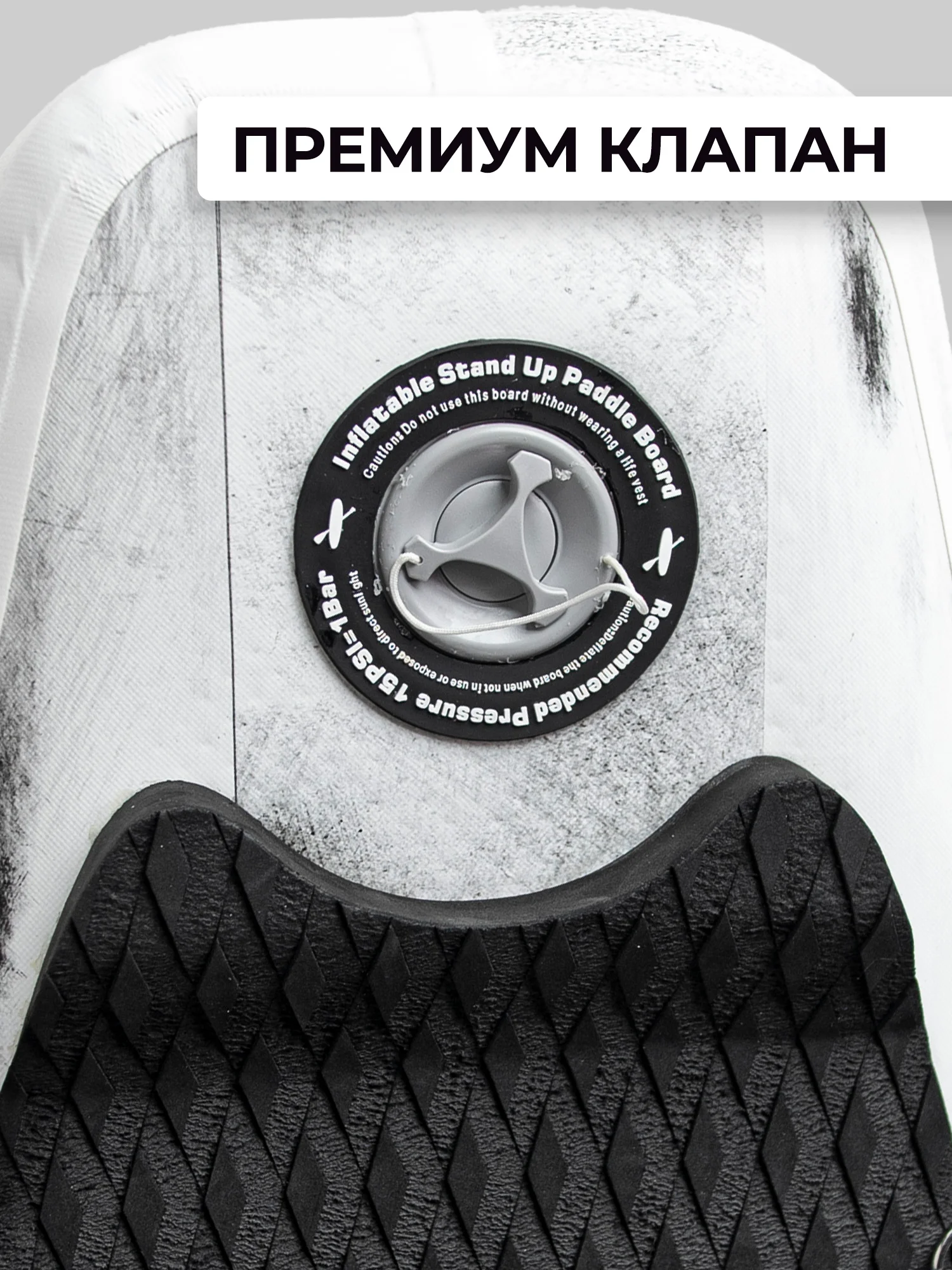 EASY RIDER White Fury 12'6 - 76 фото 6